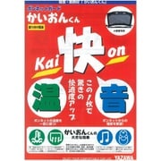 3000 [ボンネット吸音断熱材「かいおんくん」 ミニバン&RV用 サイズ：600×1300]