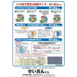 ヨドバシ Com 矢澤産業 2500 ボンネット吸音断熱材 かいおんくん 普通自動車用 サイズ 750 1180 通販 全品無料配達