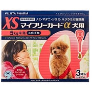 ヨドバシ Com マイフリーガードa 犬用 Xs 5kg未満 3本入 犬用医薬品 ノミ マダニ駆除 のコミュニティ最新情報