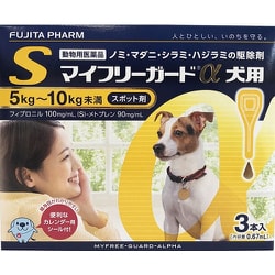 ヨドバシ Com ささえあ製薬 マイフリーガードa 犬用 S 5 10kg未満 3本入 犬用医薬品 ノミ マダニ駆除 通販 全品無料配達