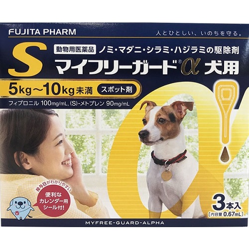 マイフリーガードa 犬用 S 5 10kg未満 3本入 犬用医薬品 ノミ マダニ駆除