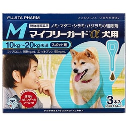 ヨドバシ Com ささえあ製薬 マイフリーガードa 犬用 M 10 kg未満 3本入 犬用医薬品 ノミ マダニ駆除 通販 全品無料配達