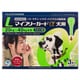 マイフリーガードα 犬用 L 20～40kg未満 3本入 [犬用医薬品 ノミ・マダニ駆除]