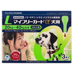 ヨドバシ Com ささえあ製薬 マイフリーガードa 犬用 L 40kg未満 3本入 犬用医薬品 ノミ マダニ駆除 通販 全品無料配達