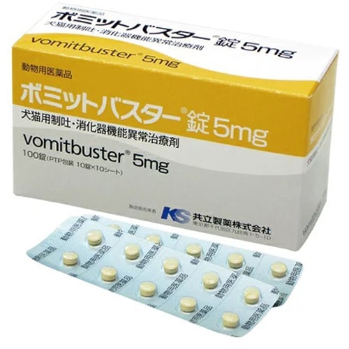 共立製薬ボミットバスター錠 5mg 犬猫用 100錠 [犬猫共用医薬品 胃腸・下痢止め]Ω