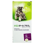 ドロンタールプラス錠 犬用 20錠 [犬用医薬品 虫下し]