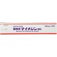 動物用マイメジン細粒 猫用 400mg×84包 [猫用医薬品 腎不全]