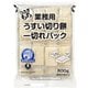 業務用 うすい切り餅 一切れパック 800g