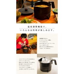 ヨドバシ.com - siroca シロカ おりょうりケトル ちょいなべ