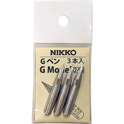 コミックペン N-3Gペン 3本入 NG3