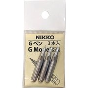 コミックペン N-3Gペン 3本入 NG3