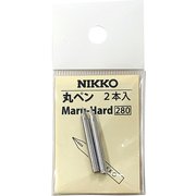 コミックペン N-丸ペン 2本入 N6592