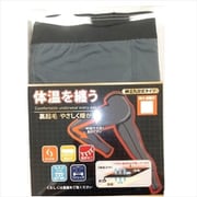 着る体温 紳士 9分丈タイツ チャコール Mサイズ