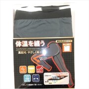 着る体温 紳士 9分丈タイツ チャコール LLサイズ