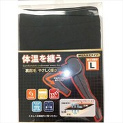 着る体温 紳士 9分丈タイツ ブラック Lサイズ