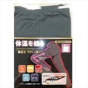 着る体温 婦人 9分丈タイツ チャコール Mサイズ