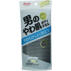 男のやわ肌ナイロンタオル BY506