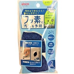 フッ素ガード 貼りつくトイレタンク・ボール洗い TFG01