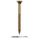 MUSE 万能ビス 大箱 4.2x65mm 700入
