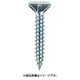 MUSE 軽天ビス ユニクロ フレキ カラー3.5x25 500入