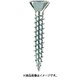 MUSE 軽天ビス ユニクロ フレキ 3.5x32 500入