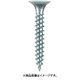 MUSE 軽天ビス ユニクロ ラッパカラー3.0x20 1000入