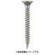 MUSE 軽天ビス ユニクロ ラッパ 3.5x32 500入