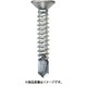 MUSE タップネジステン（スズ） 皿 4x16 1000入