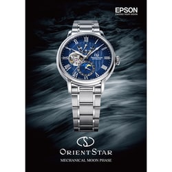 ヨドバシ.com - オリエントスター Orient Star 腕時計