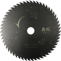 エホート 無双チップソー 165x1.5x55P