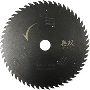 エホート 無双チップソー 165x1.5x55P