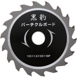 エホート 黒豹 パーチクルボード用 125x1.6x18P
