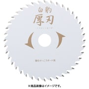 エホート 白豹厚刃 石膏ボード用100x1.3x34P