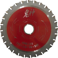 エホート 鬼神 鉄・ステン 125x1.6x28P EMS-125