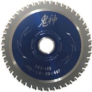 エホート 鬼神 金属用 125x1.0x46P EKS-125