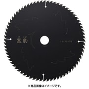 エホート 黒豹 スライド丸鋸用 165x64P トメ切