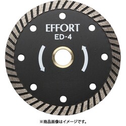 エホート ダイヤモンドカッターウェーブ 180mm ED-7