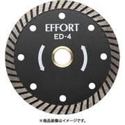エホート ダイヤモンドカッターウェーブ 180mm ED-7