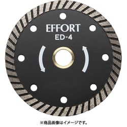 エホート ダイヤモンドカッターウェーブ 125mm ED-5
