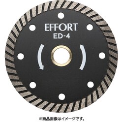 エホート ダイヤモンドカッターウェーブ 105mm ED-4
