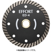 エホート ダイヤモンドカッターウェーブ 105mm ED-4