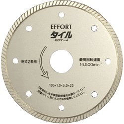 エホート ダイヤモンドカッタータイル 105mm EDT-4