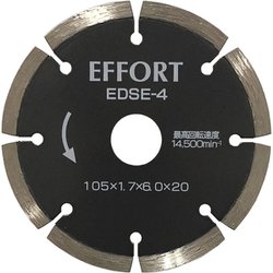 エホート ダイヤモンドカッターセグメント 105mm EDSE-4