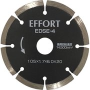 エホート ダイヤモンドカッターセグメント 105mm EDSE-4