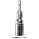エホート 六角軸ノンスリップソケット ENS-19
