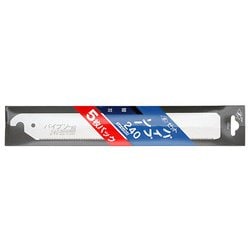 #8081 パイプソー240 替刃5枚パック [ノコギリ用替刃]
