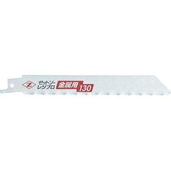 #20131 レシプロ金属用130 替刃 3枚入