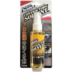 コントラクターズソルベント 100ml