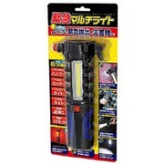 緊急マルチライト HAC1836