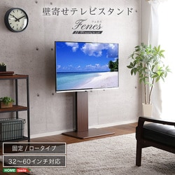 32～60V型対応 テレビスタンド ロータイプ ブラック WAT-L-BK